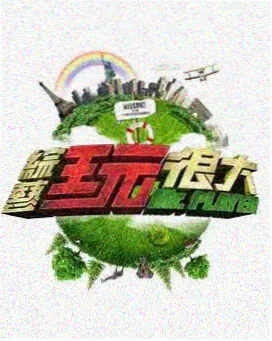 美国队长2冬日战士 影片封面